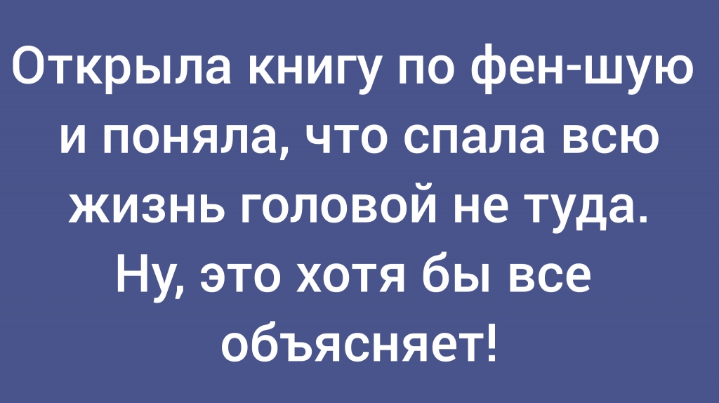 из паблика &laquo;Юмор с IQ&raquo;