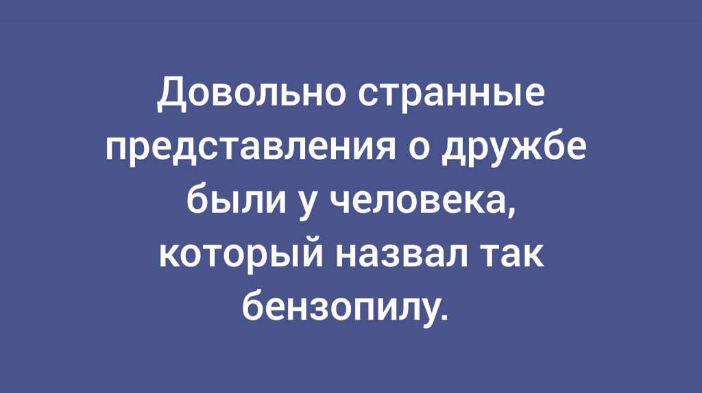 из паблика &laquo;Юмор с IQ&raquo;