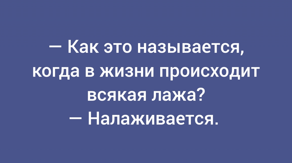 из паблика &laquo;Психологи шутят&raquo;