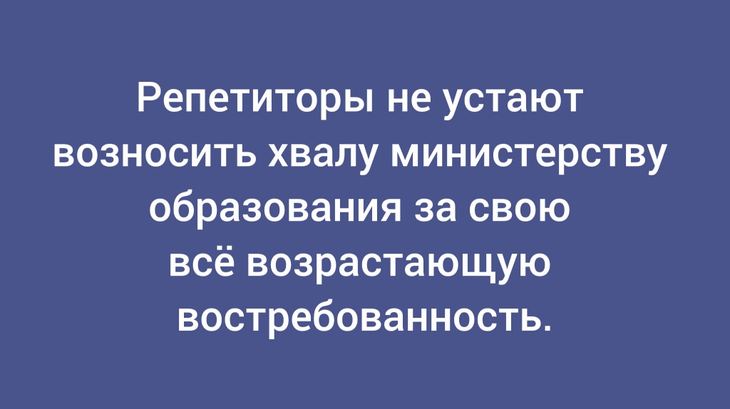 с сайта anekdot.ru
