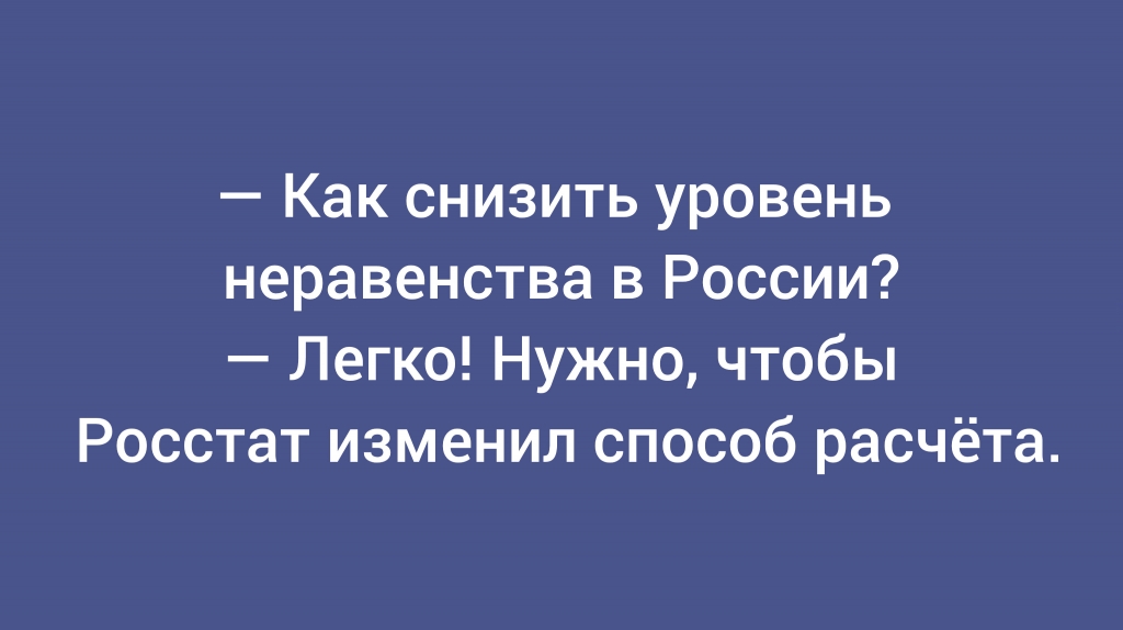 с сайта anekdotov.net