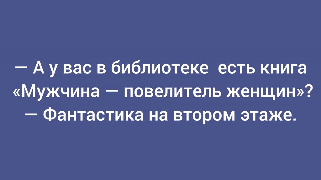 из паблика &laquo;Я люблю русский язык&raquo;