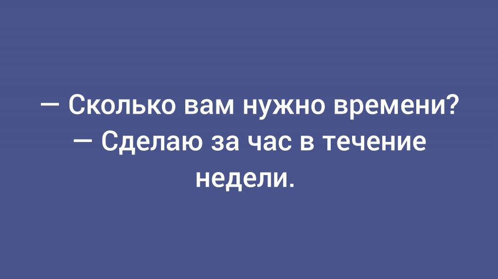 из паблика &laquo;Юмор с IQ&raquo;