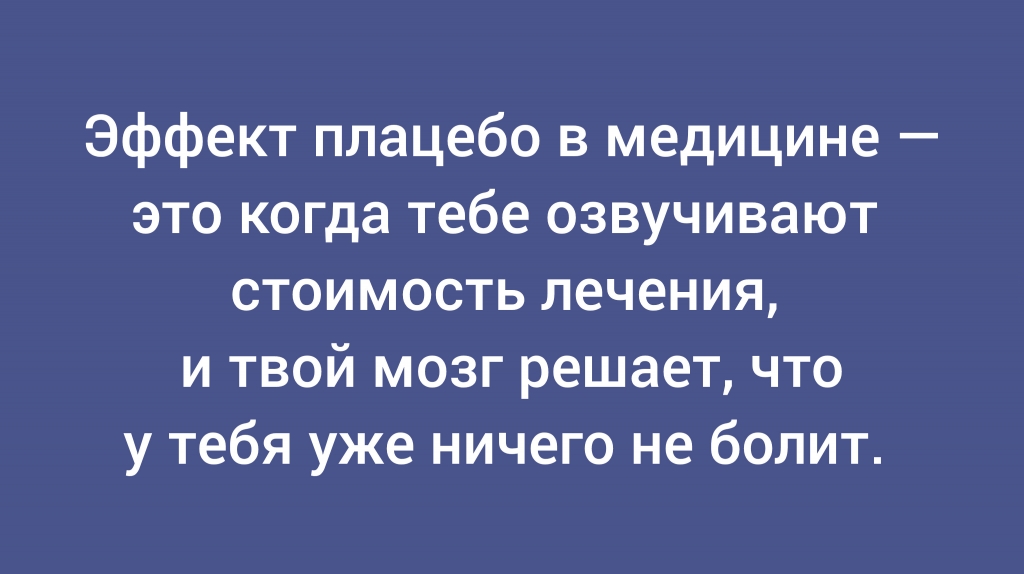 из паблика &laquo;Сарказм&raquo;