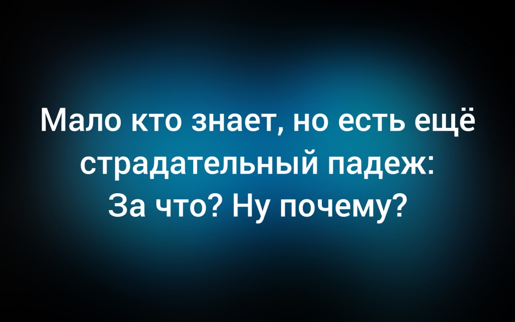 из паблика &laquo;Юмор с IQ&raquo;