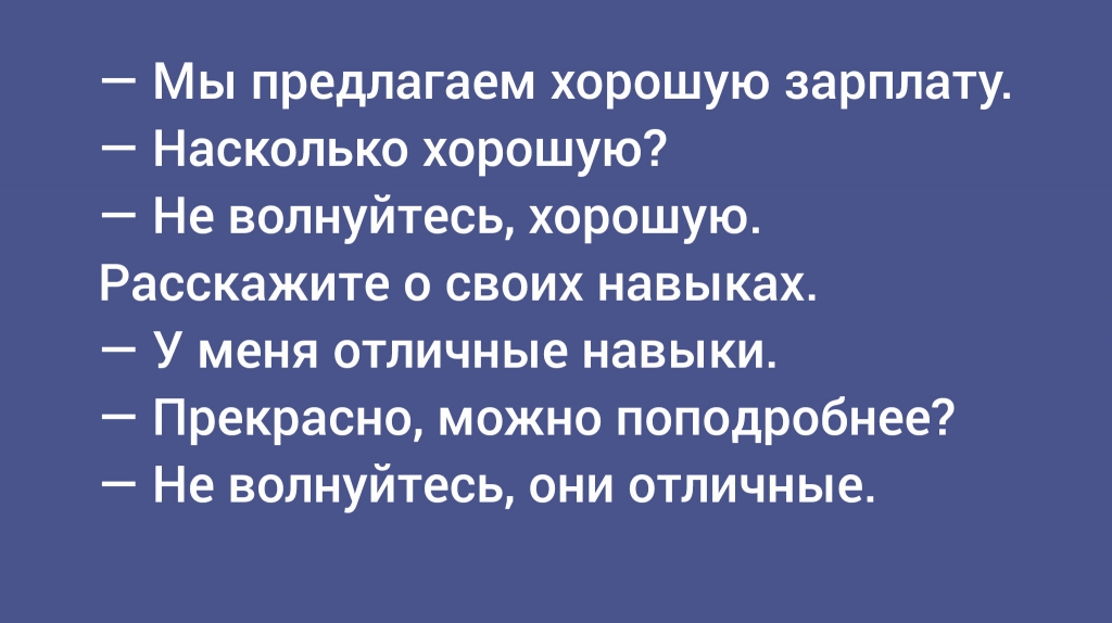 с сайта anekdot.ru