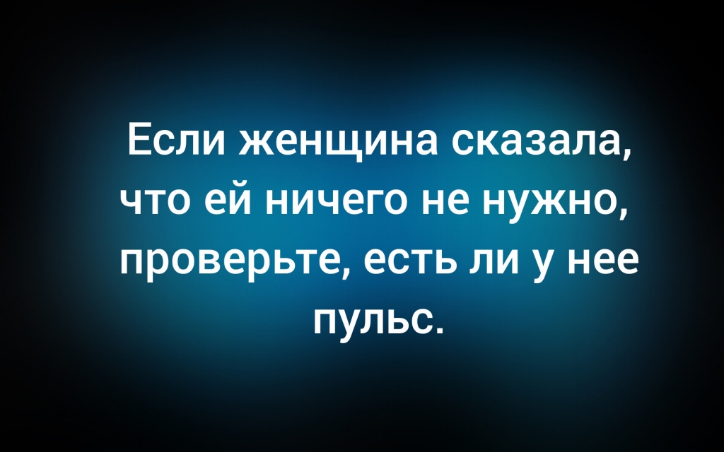 из паблика &laquo;Подсознание&raquo;