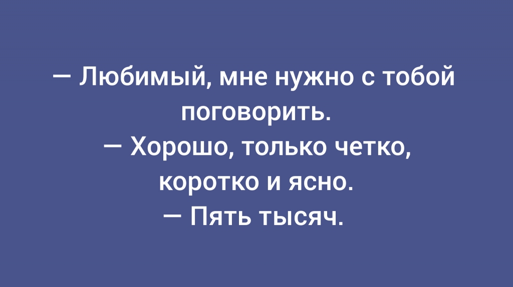из паблика &laquo;Юмор в коротких штанишках&raquo;