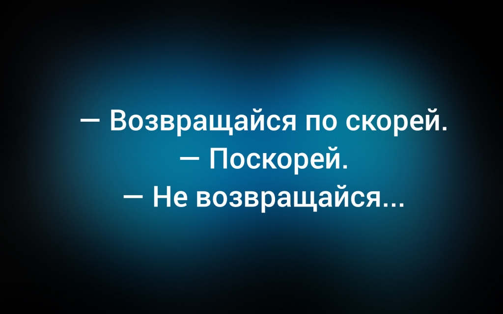 с сайта idaprikol.ru
