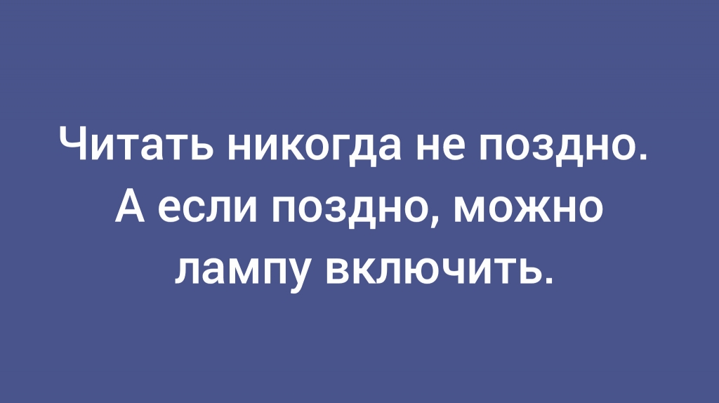 из паблика &laquo;Я люблю русский язык&raquo;