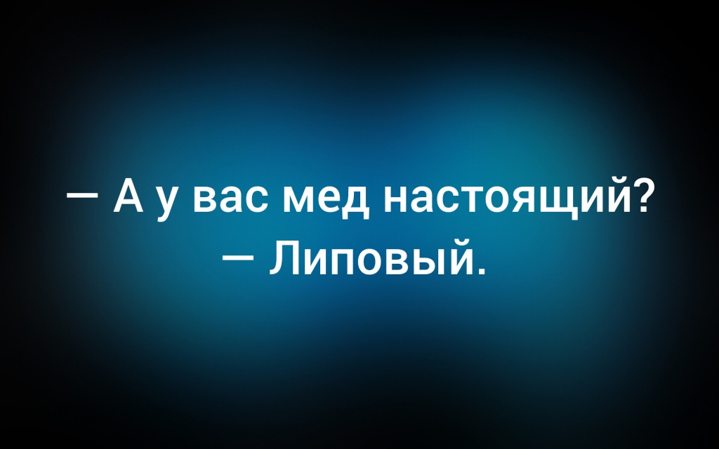 из паблика &laquo;Я люблю русский язык&raquo;