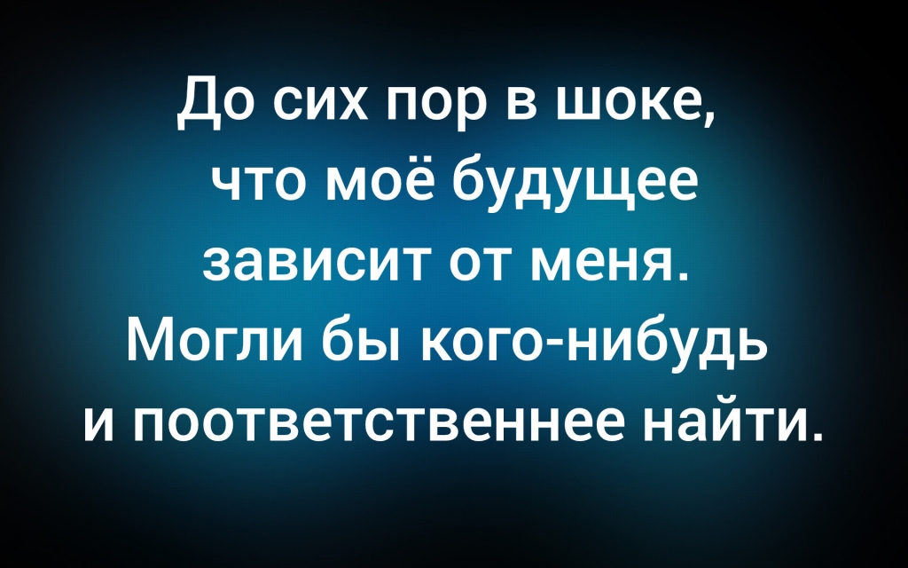 с сайта anekdot.ru