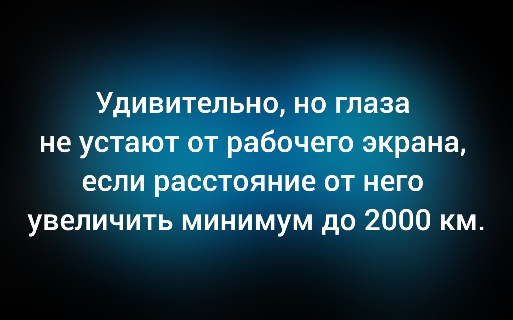 из паблика &laquo;Я люблю русский язык&raquo;