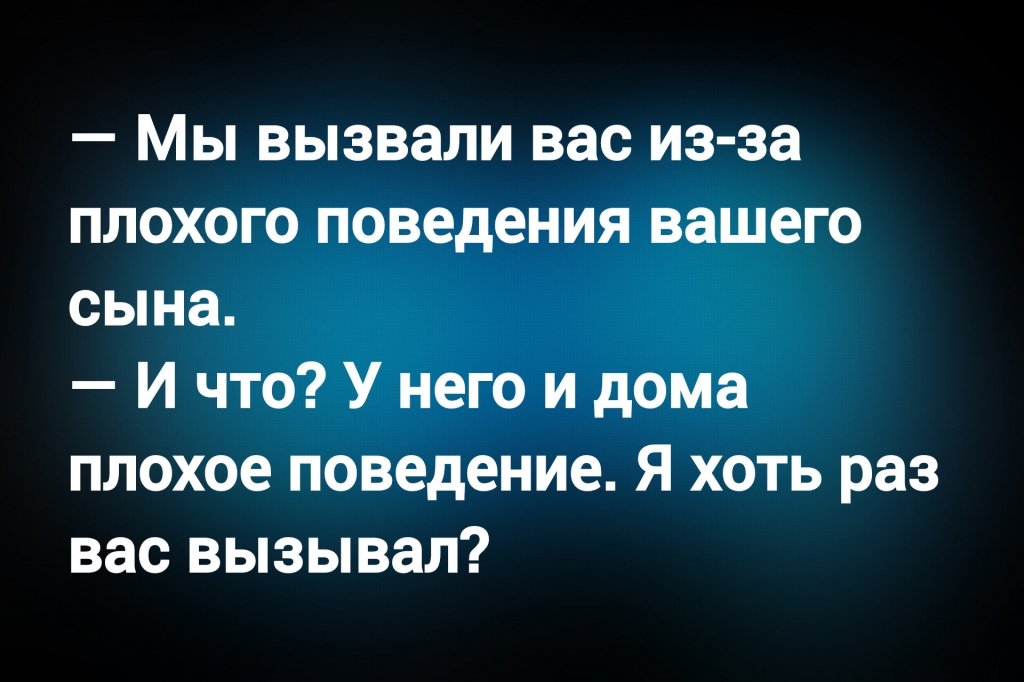 с сайта idaprikol.ru