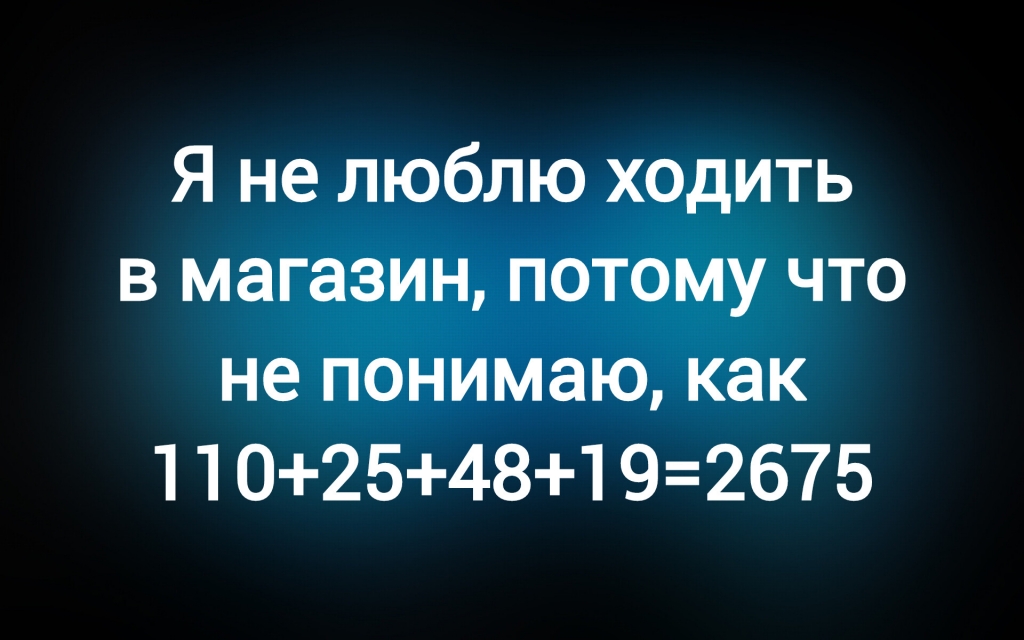 Из паблика &laquo;Я люблю русский язык&raquo;