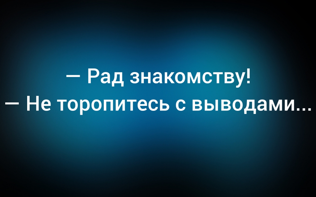 Из паблика &laquo;Интроверт&raquo;