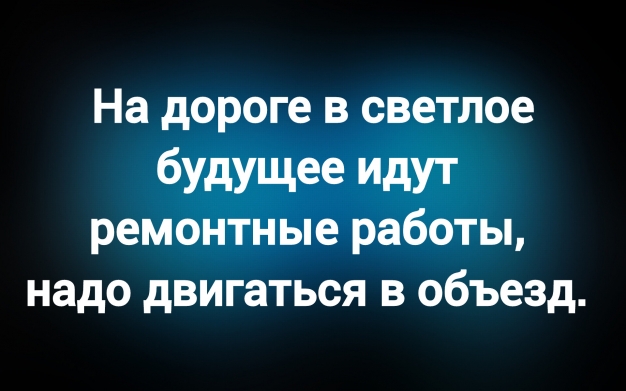 из паблика &laquo;Психологи шутят&raquo;