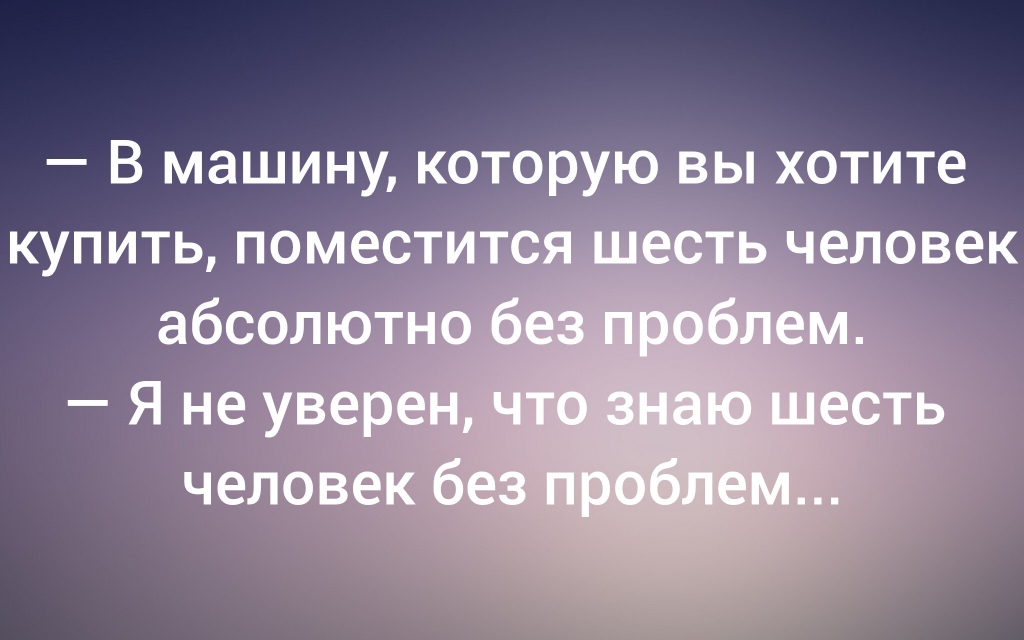из паблика &laquo;Я люблю русский язык&raquo;