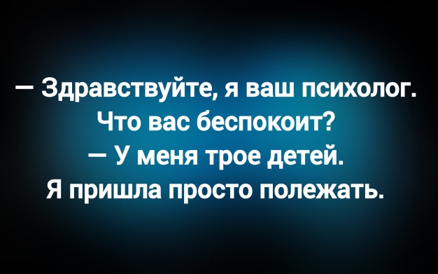 из паблика &laquo;Я люблю русский язык&raquo;