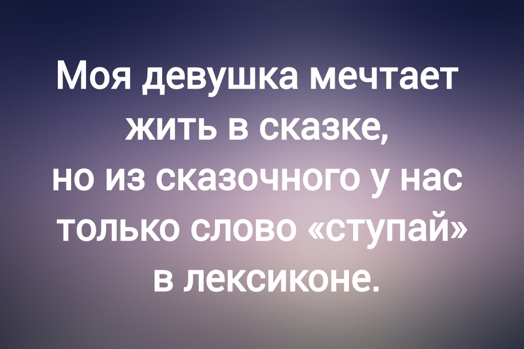 из паблика &laquo;Я люблю русский язык&raquo;