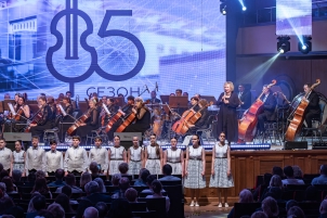 В гармонии с филармонией