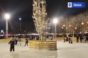 В Омске торжественно открылся уличный каток у СКК им. В. Блинова