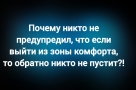 Анекдот в картинках и не только. Выпуск от 28.08.2026