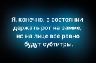 Анекдот в картинках и не только. Выпуск от 11.08.2026