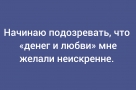 Анекдот в картинках и не только. Выпуск от 06.05.2026