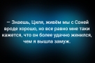 Анекдот в картинках и не только. Выпуск от 07.07.2026