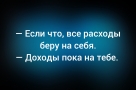 Анекдот в картинках и не только. Выпуск от 27.06.2026