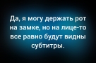Анекдот в картинках и не только. Выпуск от 04.12.2025