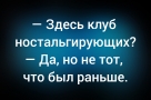 Анекдот в картинках и не только. Выпуск от 06.12.2025