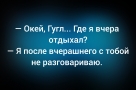 Анекдот в картинках и не только. Выпуск от 13.12.2025