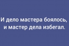 Анекдот в картинках и не только. Выпуск от 08.05.2026
