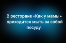 Анекдот в картинках и не только. Выпуск от 19.06.2026