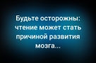 Анекдот в картинках и не только. Выпуск от 23.02.2026
