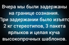 Анекдот в картинках и не только. Выпуск от 05.12.2025