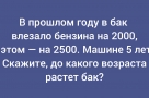 Анекдот в картинках и не только. Выпуск от 17.05.2026