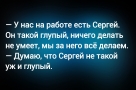 Анекдот в картинках и не только. Выпуск от 13.06.2026