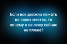 Анекдот в картинках и не только. Выпуск от 19.12.2025