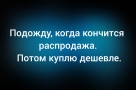 Анекдот в картинках и не только. Выпуск от 13.11.2025