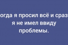 Анекдот в картинках и не только. Выпуск от 04.05.2026