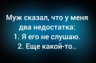 Анекдот в картинках и не только. Выпуск от 23.01.2026