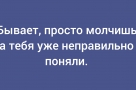 Анекдот в картинках и не только. Выпуск от 02.05.2026