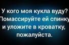 Анекдот в картинках и не только. Выпуск от 07.12.2025