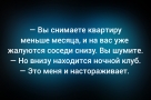 Анекдот в картинках и не только. Выпуск от 18.02.2026