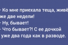 Анекдот в картинках и не только. Выпуск от 28.05.2026