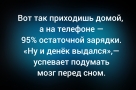 Анекдот в картинках и не только. Выпуск от 15.06.2026