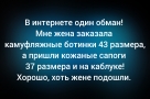 Анекдот в картинках и не только. Выпуск от 27.12.2025